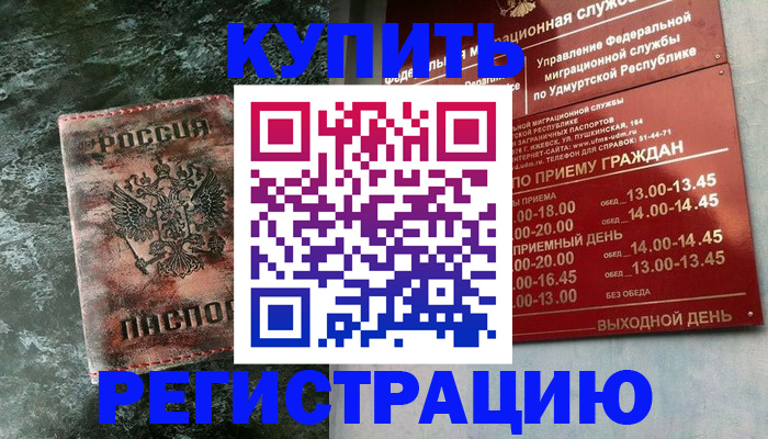 форма 3 в Лениногорске