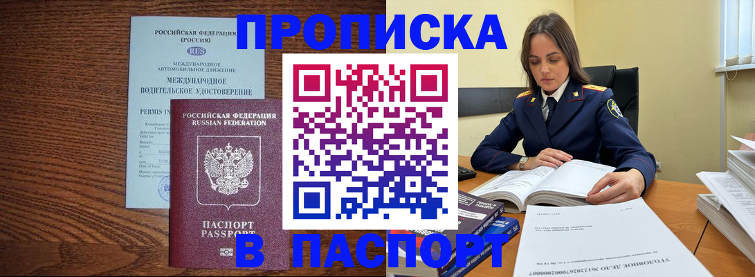 регистрация для дет. сада в Лениногорске